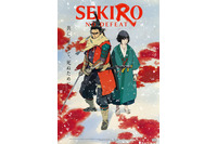 アニメ「SEKIRO: NO DEFEAT」9月4日より3週間限定で劇場上映！メインビジュアル公開 画像