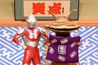 ウルトラマン×笑点、異色の60周年コラボが実現！ウルトラマンとカネゴンが大喜利に挑戦!? 5月17日放送回に出演 画像