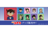 「名探偵コナン」新一、蘭、千速たちがキラキラ缶バッジに☆「ハイウェイの堕天使」新グッズが登場♪ 画像