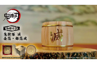「鬼滅の刃」贅沢すぎて…滅！ワンランク上の飲み物体験ができる和樽マグが登場！ 画像