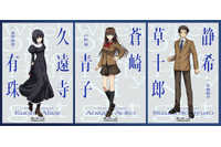 「魔法使いの夜」戸松遥、花澤香菜、小林裕介が原作ゲームから続投！キャラビジュアルも公開 画像