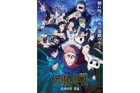 “拳”で戦うキャラといえば？ 3位「呪術廻戦」虎杖悠仁、2位「北斗の拳」ケンシロウ、1位は…一撃必殺のあのヒーロー！ 【#ボクシングの日】＜26年版＞ 画像