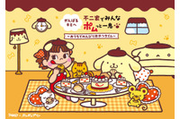 ポムポムプリンがペコちゃんとコラボ♪ プリン風ケーキやおかしポーチ、限定ショッパーが可愛すぎ！“ポムっと一息”の1か月限定企画 画像
