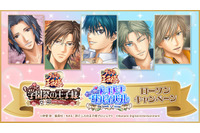 「テニプリ」ファン狂喜乱舞！「まずはありがとう」「テニプリファンって前世でめちゃくちゃ徳積んだ人達」「脇！？ギャァ！！！」ローソン企画が話題♪ 画像
