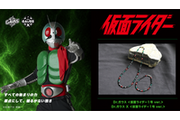 「仮面ライダー」1号、BLACK、クウガ、ショッカー戦闘員が磁気ネックレスに!? コラボアクセサリー登場【Dr.ガウス】 画像