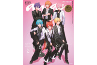 すとぷり結成10周年で「anan」の表紙に♪ 色んな種類のカード付録や11Pの実写グラビアも収録 画像