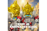 すべてはあのお方のために!!「キン肉マン」伝説のバイキングマンや金銀マスクのフィギュアが登場！超人キン肉マンソルジャーやピカピカのメッキ塗装Ver.も！ 画像