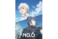 アニメ「NO.6」無料配信がスタート！原作者・あさのあつこ作品のキャラ人気投票も実施中！1番好きなキャラクターは誰？ 画像