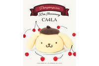 ポムポムプリンの顔が帽子に!? お揃いのベレー帽も被れちゃう ♪かわいすぎる「CA4LA」コラボ 画像