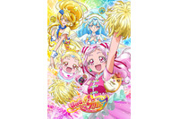 “アンドロイド”キャラといえば？ 3位「究極超人あ～る」R・田中一郎、2位「HUGっと！プリキュア」ルールー、1位はゴミ置き場に捨てられていた… ＜26年版＞ 画像