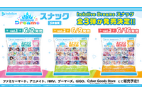 「ホロライブ」スマホゲー「hololive Dreams」のお菓子が発売！ 限定シール付きスナックがファミマなどで登場 画像