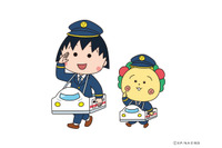 ちびまる子ちゃん＆コジコジ、JR東海の駅に登場☆ “ちょっといい旅はじまるよ。” コジコジ弁当やオリジナルグッズを販売 画像
