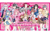 「バンドリ！」今井リサ、高松燈、オブリビオニスが“平成ギャル”に!? チョベリグなイラスト＆キリ番、BBS、半角カタカナ…平成を感じる特設サイトにもファン歓喜 画像
