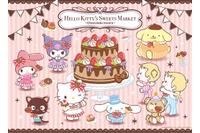 キティ、ポムポムプリンが甘～いチョコデザインに♪ 限定グッズ多数登場！「HELLO KITTY’S SWEETS MARKET -Chocolate lovers-」全国巡回開催 画像