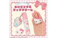 「サンリオ」ポムポムプリンやシナモンたちと可愛くメイクアップ♪ リップクリーム＆リングのセット登場 画像
