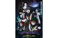 動画工房初のオリジナルアニメ「メビウス・ダスト」7月9日より放送開始！ 異能に目覚めた少年少女が繰り広げる異能バトル 画像