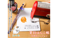 「夏目友人帳」ニャンコ先生に、名取や的場のデザインも新登場！フリマアプリ発送にも便利◎な住所印に新デザイン11種追加 画像