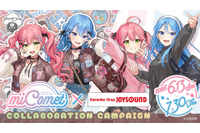 さくらみこ＆星街すいせい「miComet」と「JOYSOUND」がコラボ☆ 放課後ジャージ姿やお揃いスタジャンの新ビジュが爆可愛い!! グッズ＆メニュー登場 画像