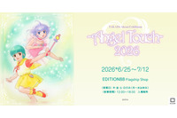 「魔法の天使クリィミーマミ」描き下ろしイラストのメイキングも上映！ 高田明美の個展が6月25日より開催 画像
