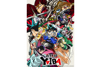 「キャプテン翼（小学生編）」&「真・侍伝 YAIBA」7月放送開始！BS12トゥエルビ深夜アニメ枠「アニメ26」にて 画像