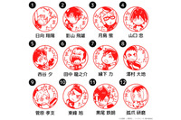 「ハイキュー!!」翔陽、研磨たちが確認してくれた気分♪ “みましたハンコ”が登場☆ 画像