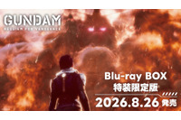 「ガンダム 復讐のレクイエム」Blu-ray BOX特装限定版が8月26日発売！ 一年戦争中のヨーロッパ戦線描くオリジナルアニメ 画像