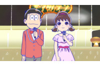 「おそ松さん」劇場で話題を呼んだ「ザ・マツノテン」ついにTV初放送！ U-NEXTなどでも配信スタート 画像