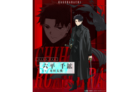 「カグラバチ」主人公・六平千鉱（CV木村太飛）、見る者を射抜くような鋭い眼光…キャラビジュアル＆PV公開 画像