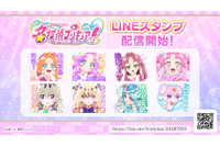 「たんプリ」LINEスタンプ配信ではなまる解決◎ “はなまる発見！”や“さあ、迷宮へ誘いましょう”ほか全40種がラインナップ 画像
