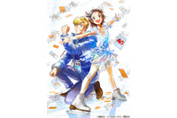 「メダリスト」「ブルーピリオド」「寄生獣」ほか渾身の完全オリジナル描き下ろし全12点が堂々公開！アフタヌーン40周年展 画像