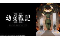 「幼女戦記II」「無職転生III」「ヤニねこ」…57作品の第1話を無料配信！「ニコニコ」26年夏アニメラインナップ 画像
