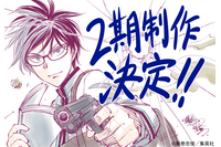 「キルアオ」第2期決定！ 藤巻忠俊の直筆イラストも公開 「肩の力を抜いて楽しめる愉快なキルアオになってくれたら」 画像