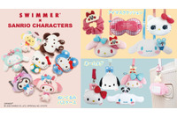 「サンリオ」シナモン、ハローキティたちとお出かけ♪ フワフワかわいい“SWIMMERコラボ”に新作登場☆ 画像