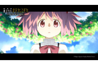 “これは私とまどかの約束…”「まどマギ〈ワルプルギスの廻天〉」本予告公開！主題歌は梶浦由記ソロプロジェクト・FictionJunction担当♪ 画像