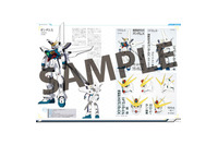 “月は出ているか？”「ガンダムX」30周年の節目に制作資料を集めた書籍が予約開始！ 高木渉、かないみからが登場する4つのキャスト座談会も見られる 画像