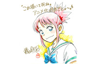 青山剛昌、あだち充、高橋留美子らが描き下ろし！「これ描いて死ね」アニメ放送を記念で応援イラスト・コメントが勢揃い！ 画像