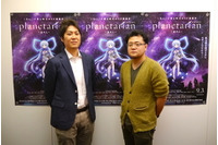 やらなかったらきっと一生後悔するからー『planetarian』津田尚克監督×青井宏之プロデューサー対談 画像