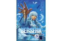 「ベルセルク」がカラーで掲載！ 最新話3号連続掲載の第3弾&「3月のライオン」も！「ヤングアニマル」発売 画像
