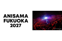 アニサマが福岡にやってくる！「ANISAMA FUKUOKA 2027」27年3月にみずほPayPayドーム福岡にて2DAYS開催決定 画像
