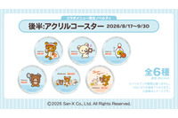 リラックマ×ROUND1コラボ！ リラックマたちが店員に変身♪ コラボメニューや限定ルーム、ボウリング演出まで楽しめるコラボ企画開催【7/21～10/18】 画像