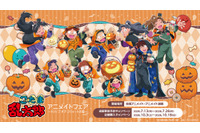 きり丸や土井先生とハロウィンパーティー♪ 「忍たま乱太郎」“はろうぃん”コンセプトの描き下ろしイラスト使用！全国アニメイトにてフェア開催 画像