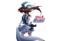 「魔法少女リリカルなのは」の都築真紀が手がける最新作 「ViVid Strike!」2016年10月放送スタート 画像