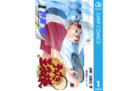 「テニスの王子様」最大全話が無料で読める！ めちゃコミックで7月17日より期間限定で企画開催！ 画像