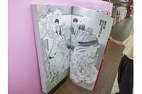 「夏目友人帳」「桜蘭高校ホスト部」の“巨大まんが”が出現!? 34作品が実際めくれる♪「LaLa」創刊50周年記念広告【新宿駅】 画像