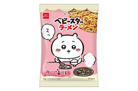 焼肉をもぐもぐする「ちいかわ」たちがたまらん♪「タン塩」味のベビースターが登場！全4種類の内袋デザインを楽しもう♪ 画像