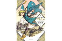 “10年？！マジで？”「とんがり帽子」作者が周年記念イラストを投稿！ココの声優も祝福♪「これからも応援してます！」「大人買いをした初めての作品」と国内外から声援 画像