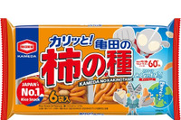 ウルトラマン×亀田の柿の種、60周年コラボが実現！ 限定オリジナルコラボグッズが当たるキャンペーン実施＆特別デザインパッケージ順次展開 画像