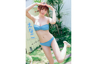 コスプレイヤー・えなこが、爽やか水着で夏を連れてくる☆ 表紙&巻頭グラビア、ふろくを飾る♪「ヤングアニマル」発売 画像