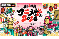 「薬屋のひとりごと」「あかね噺」「転スラ」など、人気アニメが集結！「ABEMAアニメ祭 2026」参加作品＆出演者ラインナップ第1弾発表 画像