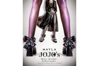 「ジョジョ」オラオラオラオラオラ!!! 空条承太郎、花京院典明、イギー、DIOの魅力を表現！「MAYLA」パンプス登場 画像